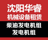 蘇州日塑精密機(jī)械設(shè)備有限公司